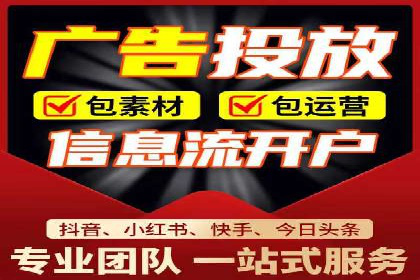百度竞价赚钱案例：打造高转化广告