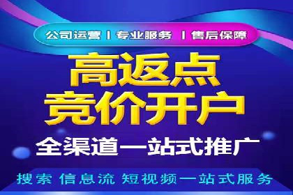 信息流广告与内容营销融合案例