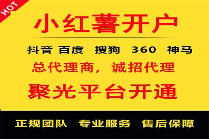 深度解析：信息流托管的成功实践